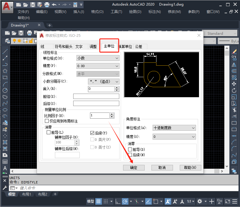 cad,cad制图