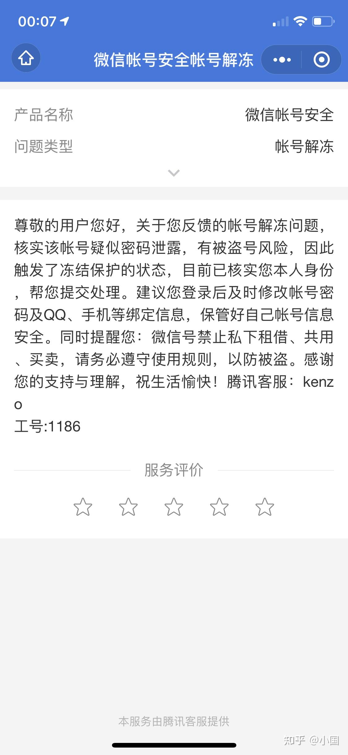 imtoken多签了怎么办,imtoken怎么充值人民币