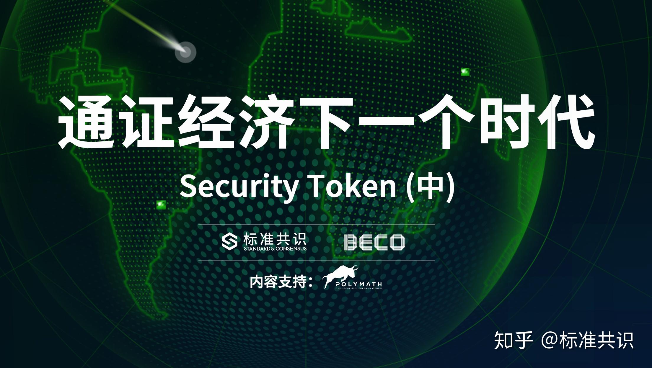 token官网下载,token官网下载安装