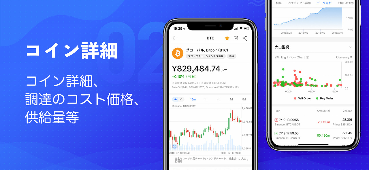 token官网下载,token官网下载安装