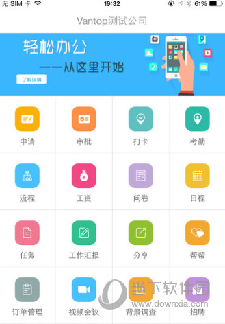 包含im钱包app官方下载20.9.10版本的词条