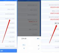 whatsapp怎么多选照片发动态的简单介绍