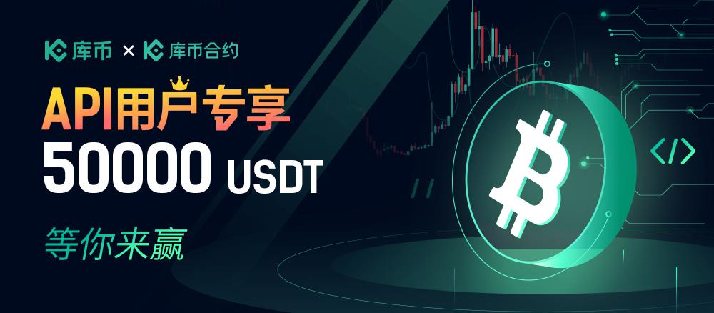 usdt官方API,USDT官方注册网站