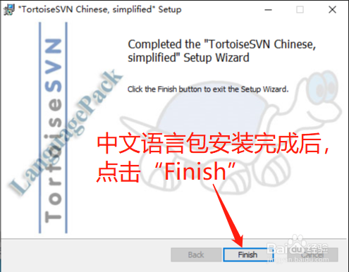 纸飞机中文语言包怎么设置,纸飞机中文语言包怎么设置的简单介绍