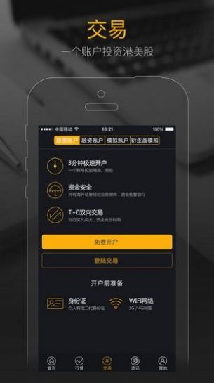 虚拟币交易软件用哪个,好用的虚拟币交易app