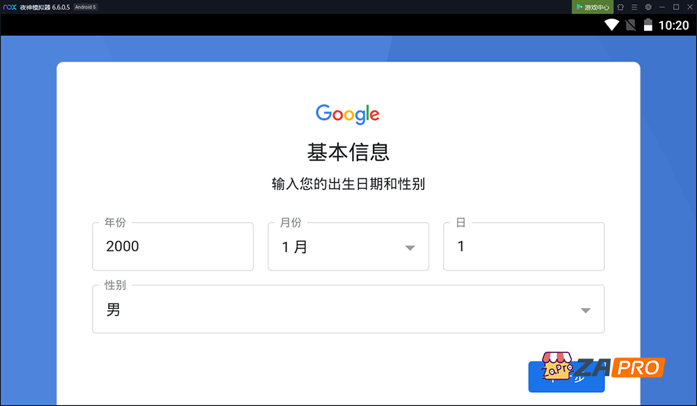 google邮箱,google邮箱账号