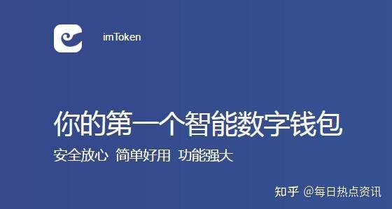 imtoken官网链接,tiktok国际版网页入口