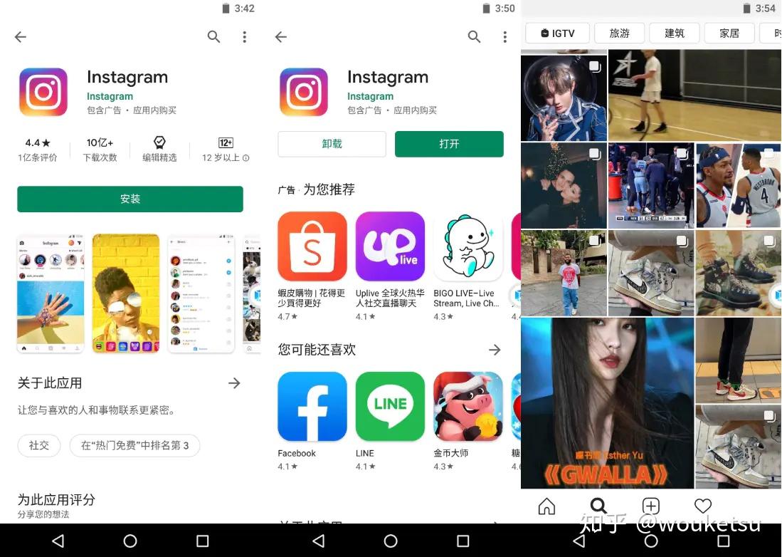 googleplay下载安卓手机,googleplay app 下载