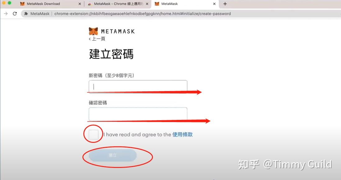 metamask钱包下载安装步骤,metamask安卓版手机钱包下载