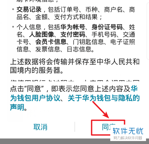 TP钱包打不开怎么办,tp钱包薄饼打不开怎么解决