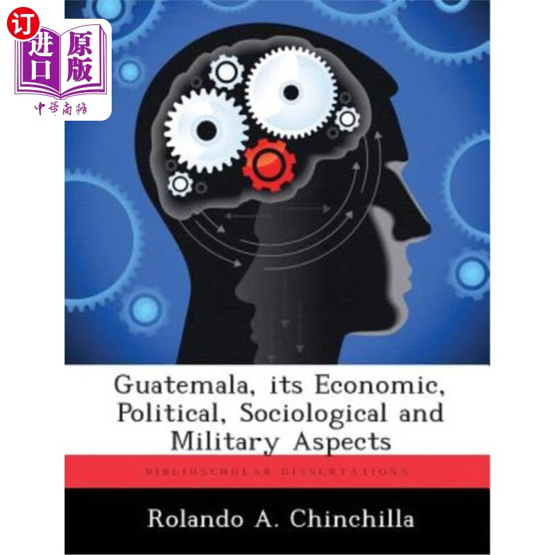 guatemala,GUATEMALA是哪个国家的简称