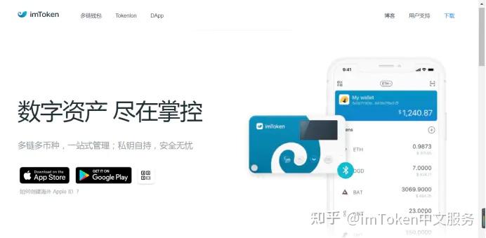 imtoken支持,imtoken钱包支持哪些币