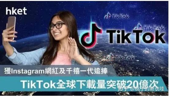 海外版tiktok官网入口,海外版tiktok官网入口破解版