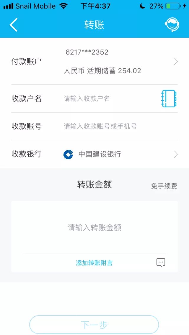 tb钱包怎么转账给对方微信账号呢的简单介绍