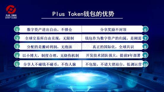 tokenpacket钱包,tokenpocket钱包如何提现