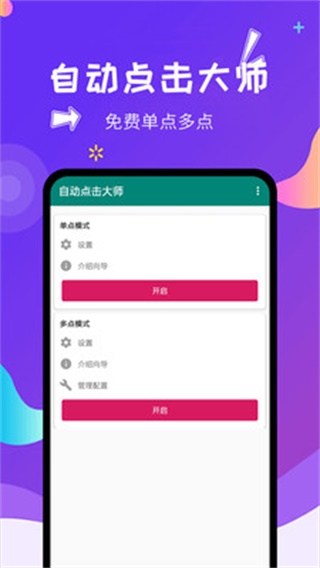 西柚加速器app最新版的简评,西柚加速器app最新版的简评是什么