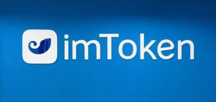 imtoken热钱包和冷钱包,冷钱包和热钱包的区别及交易所的使用流程