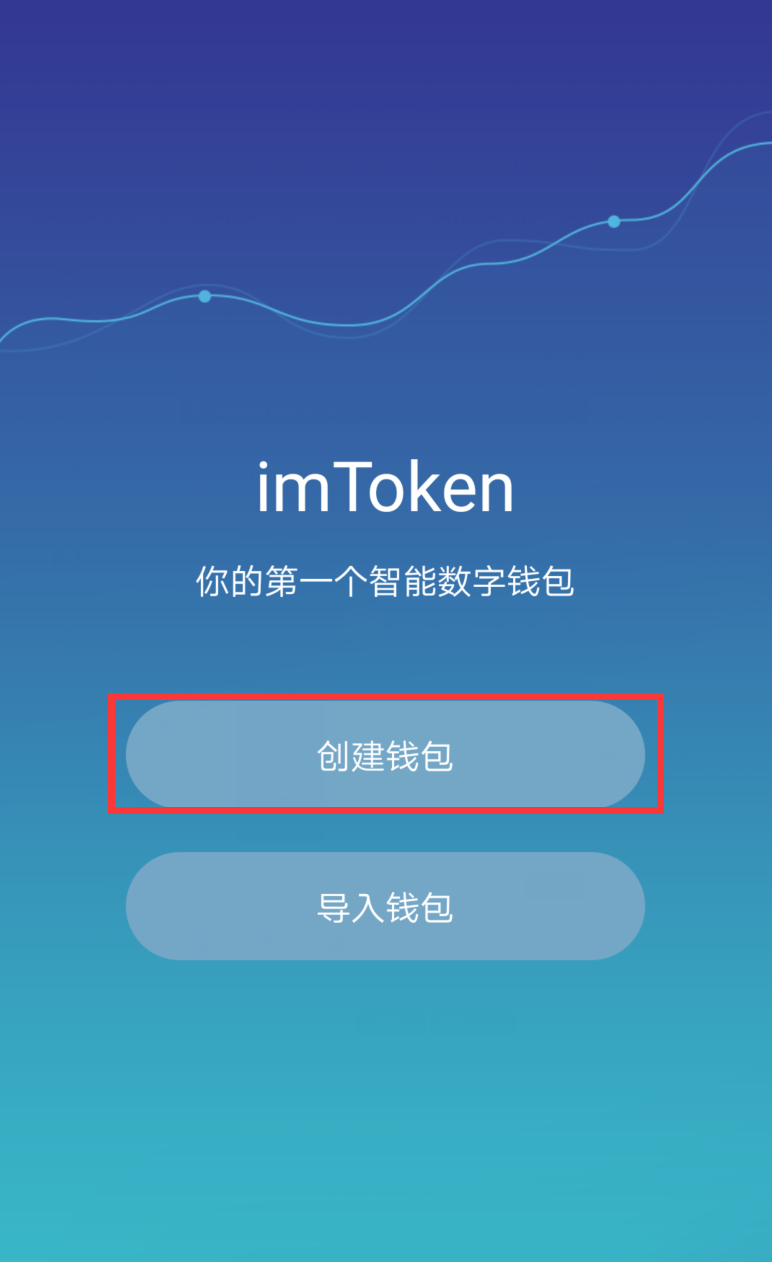 im钱包使用方法,im钱包是什么钱包