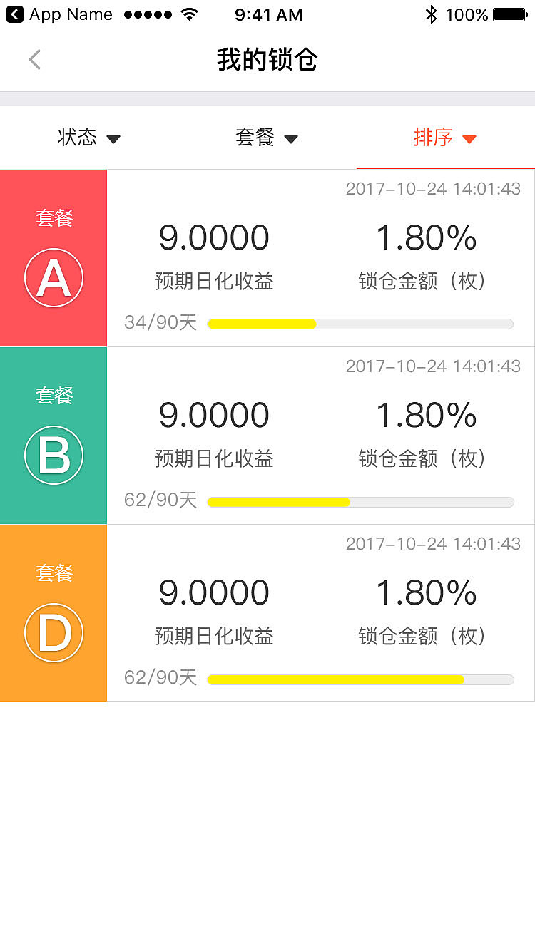 币赢交易所app官网下载最新版192.168.0.1,币赢交易所app官网下载最新版 19216801