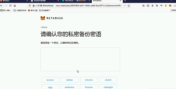 metamask助记词导入,imtoken用助记词导入钱包怎么导入