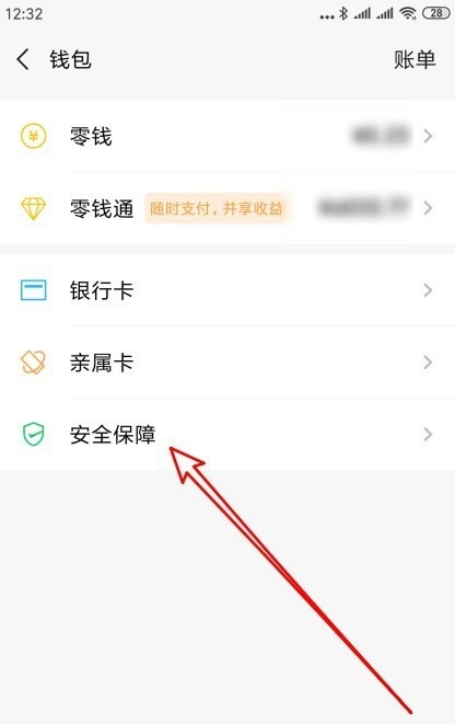 微信钱包打不开怎么办,微信钱包进不去了还有办法解吗