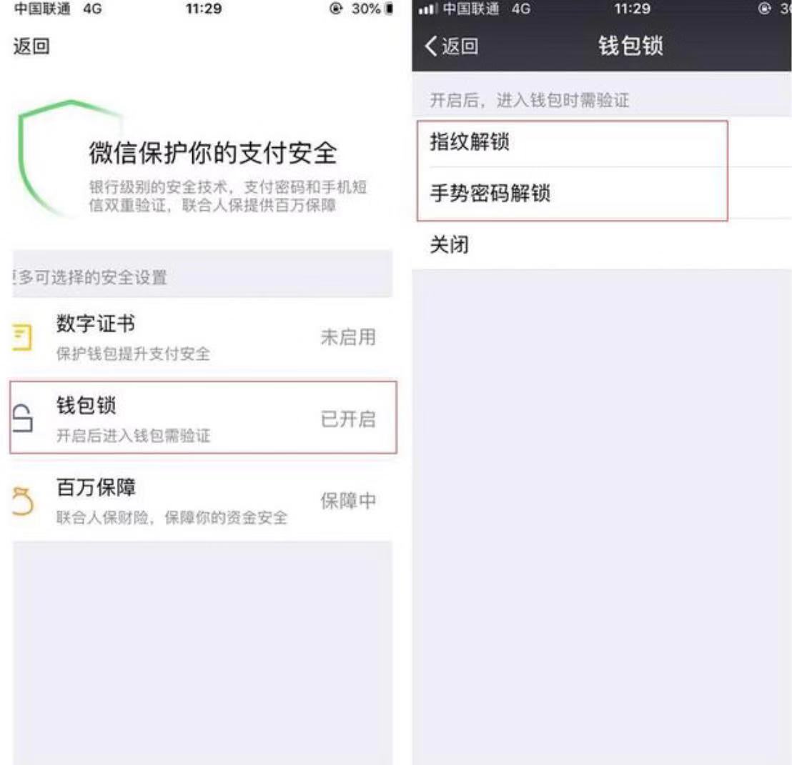 微信钱包打不开怎么办,微信钱包进不去了还有办法解吗