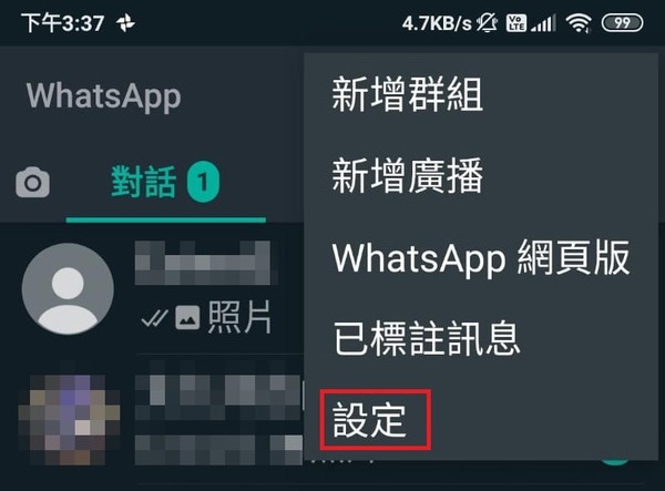 关于在whatsapp上怎么加好友的信息