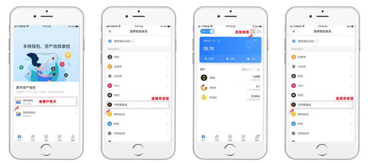 tb钱包官网推广下载局,trustwallet钱包官网app