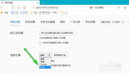 qq浏览器搜索引擎,浏览器搜索引擎崩溃