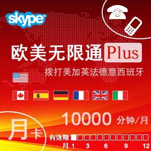 skype怎么充值点数,skype充值点数为什么打不开