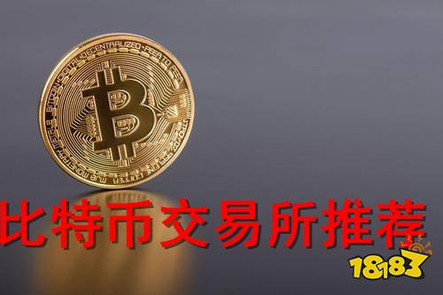 比特币官网登录,比特币官网登录入口币圈之家