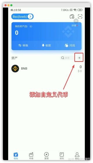 tp钱包bnb怎么提现,tp钱包怎么提现到交易所