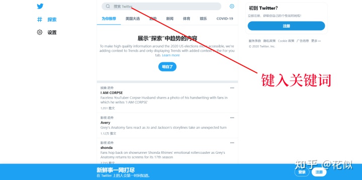 twitter加速器官网下载,twitter加速器官网下载2022