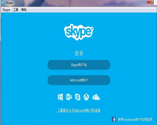 在下载skype能用吗,skype手机可以下载吗