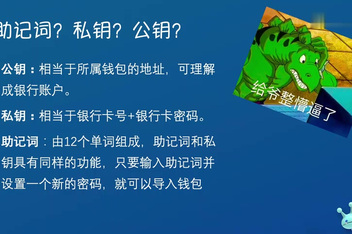 冷钱包和热钱包是什么意思啊,冷钱包和热钱包的区别及交易所的使用流程