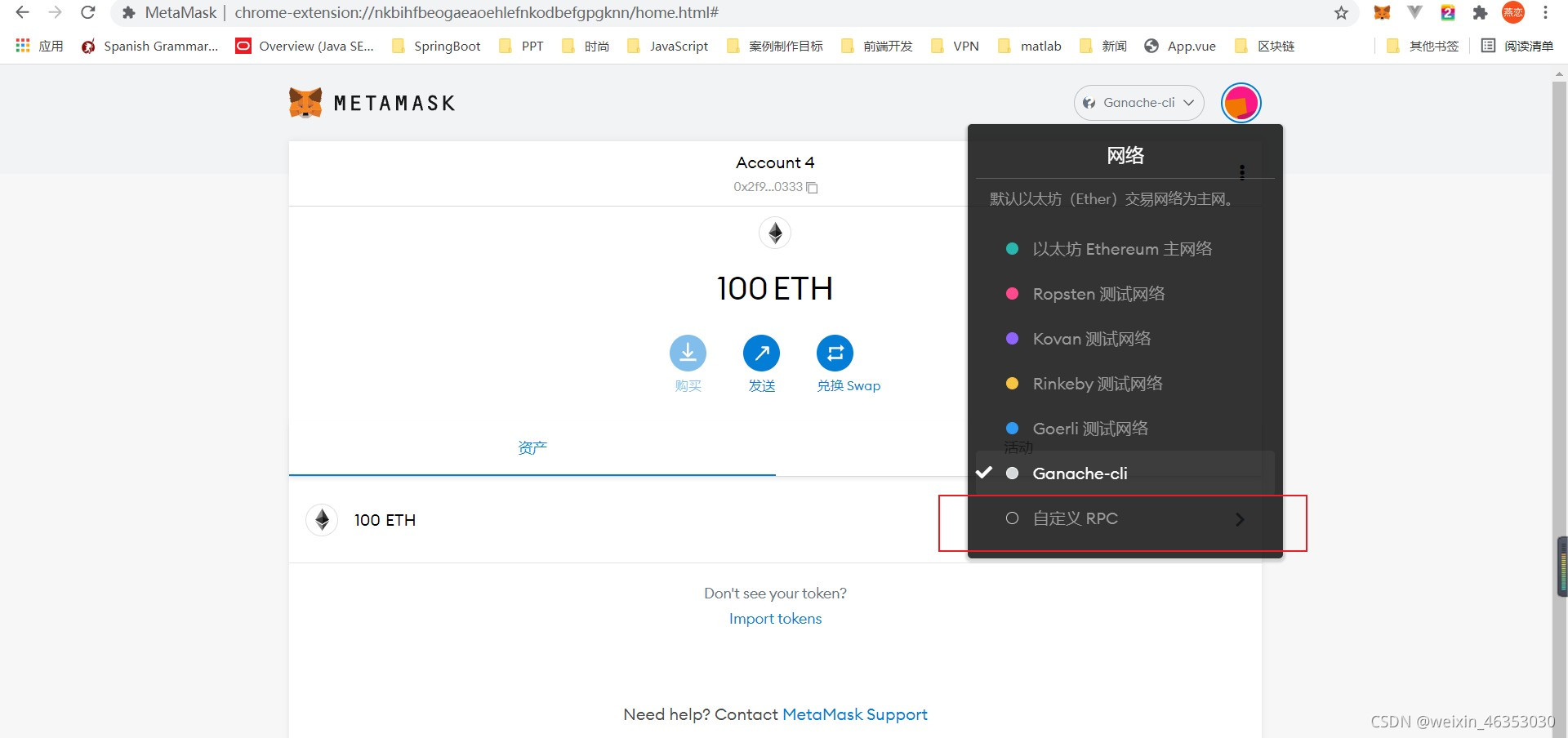 metamask钱包app下载链接,metamask钱包安卓手机版中文版