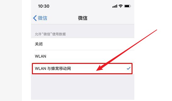 苹果手机不能下载微信,显示版本低,苹果手机不能下载微信,显示版本低怎么办