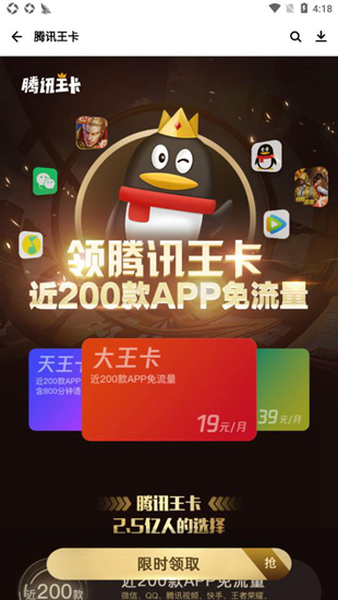 应用宝app官方下载,应用宝app官方下载安卓版