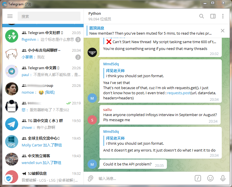 在中国用telegram,免翻第三方telegram