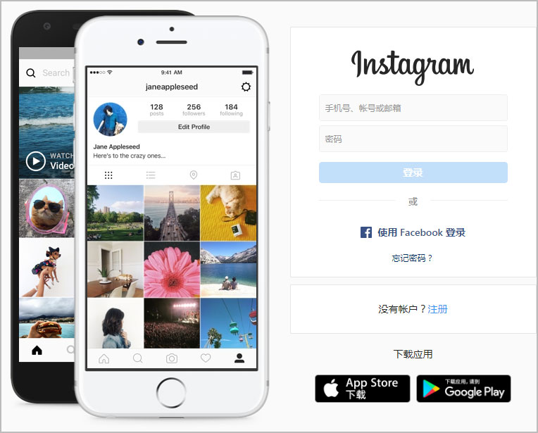 insgream登录不了,instagram 无法登陆