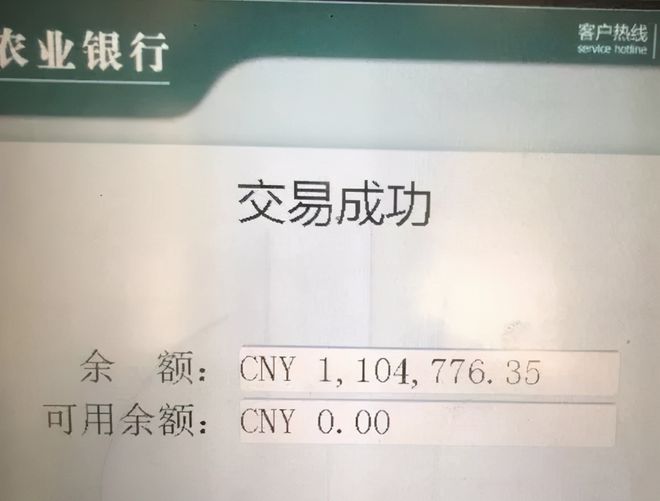 gopay提现会被冻结吗,gopay钱包能把钱转出来吗