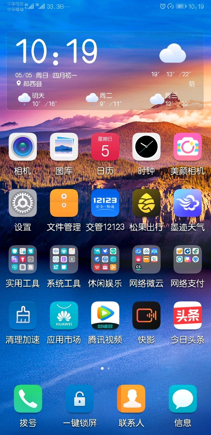 android什么意思,内存卡android什么意思