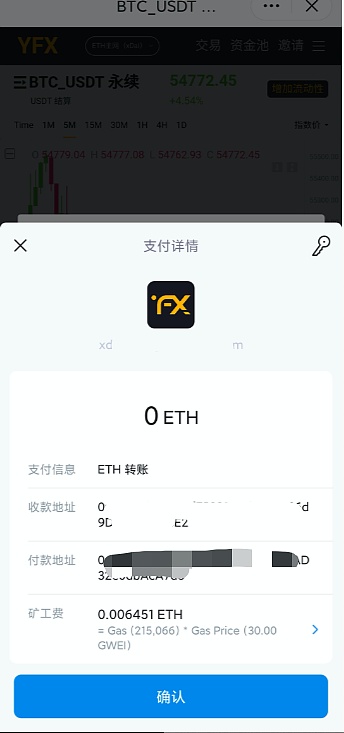 imtoken钱包币怎么交易,imtoken官网钱包是真是假