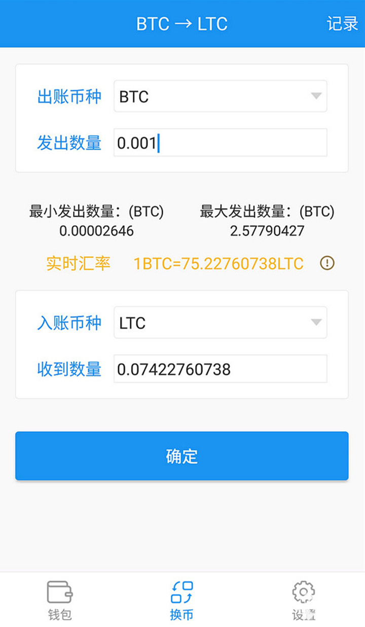 imtoken转币等待确认,imtoken转账成功但没收到币