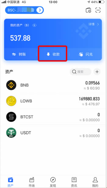 冷钱包交易usdt,冷钱包交易所p图骗币