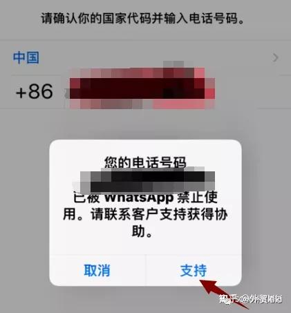 whatsapp接受不到验证码,whatsapp收不到短信验证码