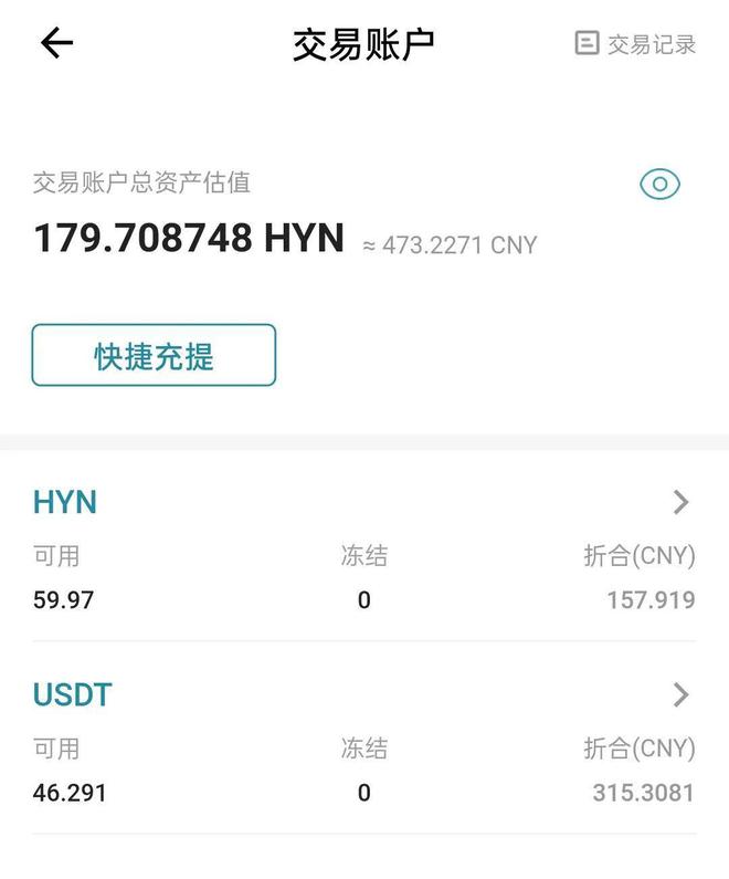 如何从交易所提币到钱包,交易所怎么提币到imtoken