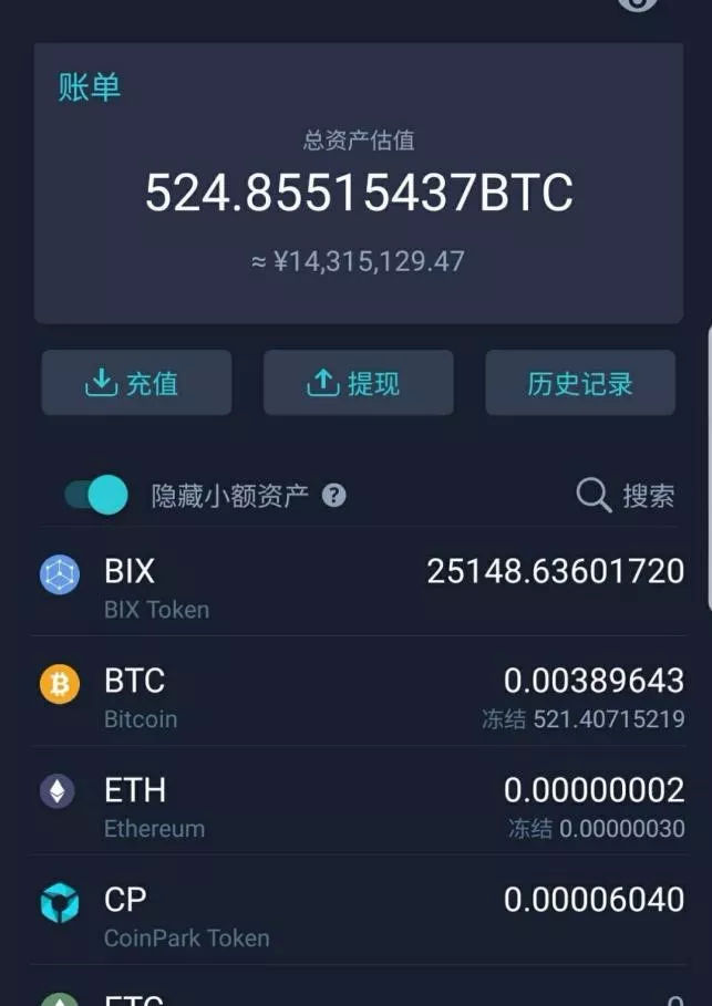 btc兑换人民币汇率,btc兑换人民币汇率最高多少