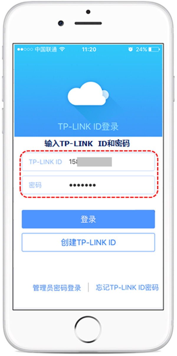 tp-link官网app,TPLINK官网的软件下载中心