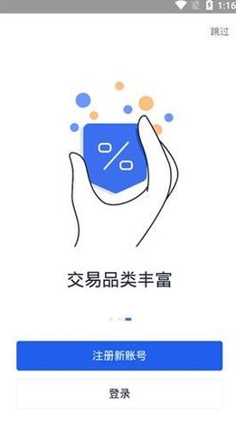 ok交易所app下载,ok交易所app下载安